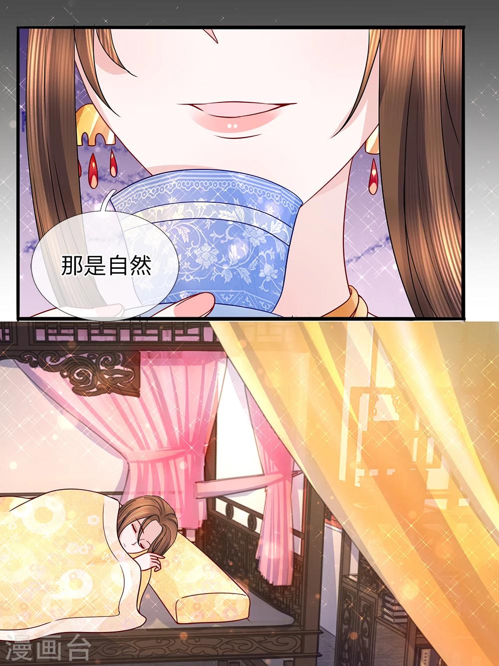 第55话 净秋佳节起纷争-第57话