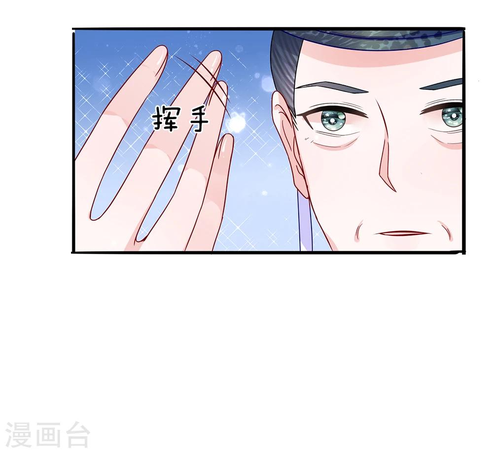第55话 净秋佳节起纷争-第57话