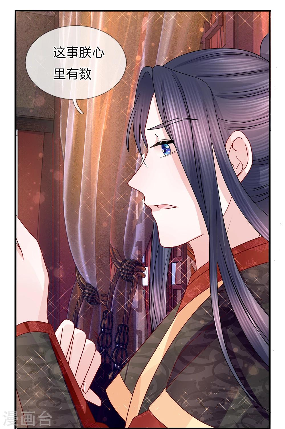 第55话 净秋佳节起纷争-第57话