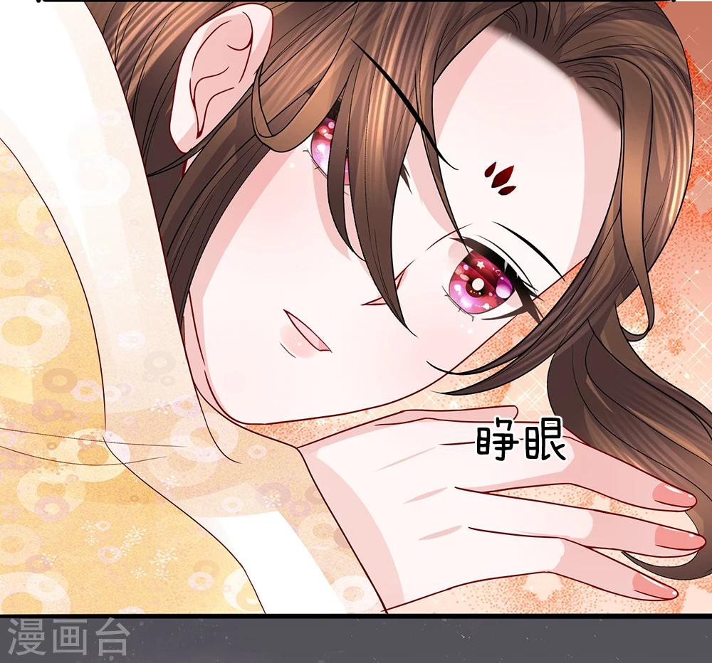 第55话 净秋佳节起纷争-第57话