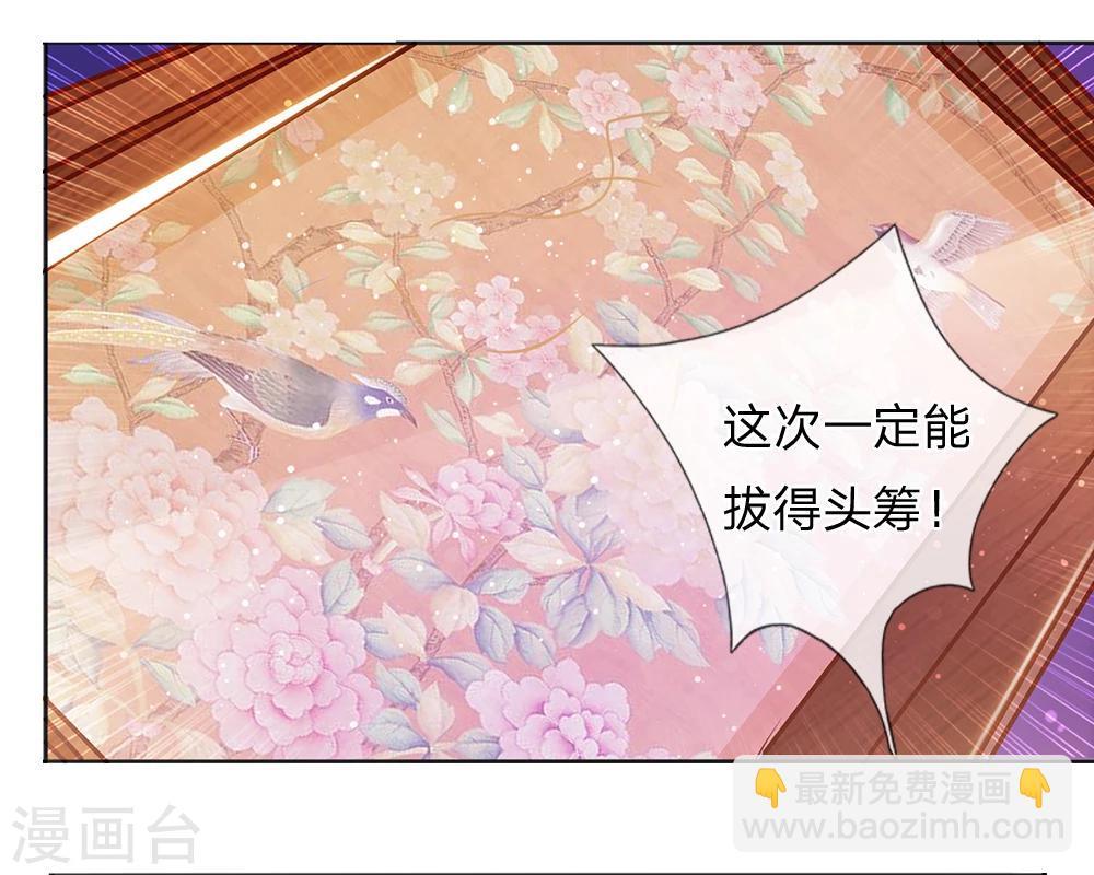 第55话 净秋佳节起纷争-第57话