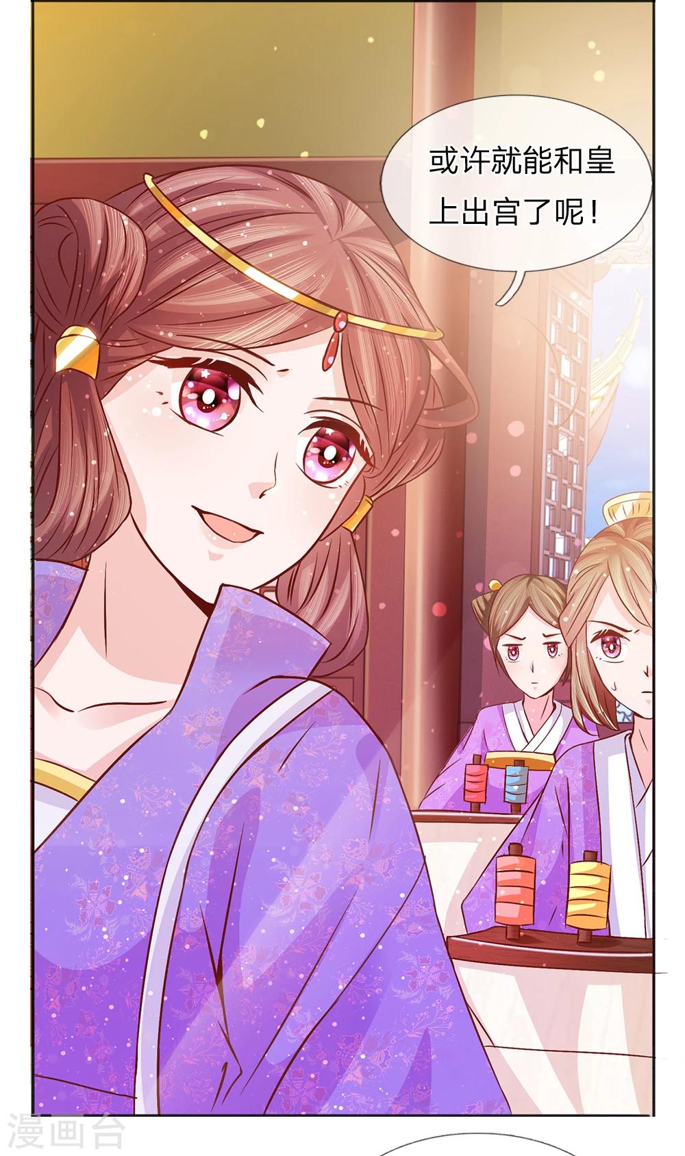 第55话 净秋佳节起纷争-第57话