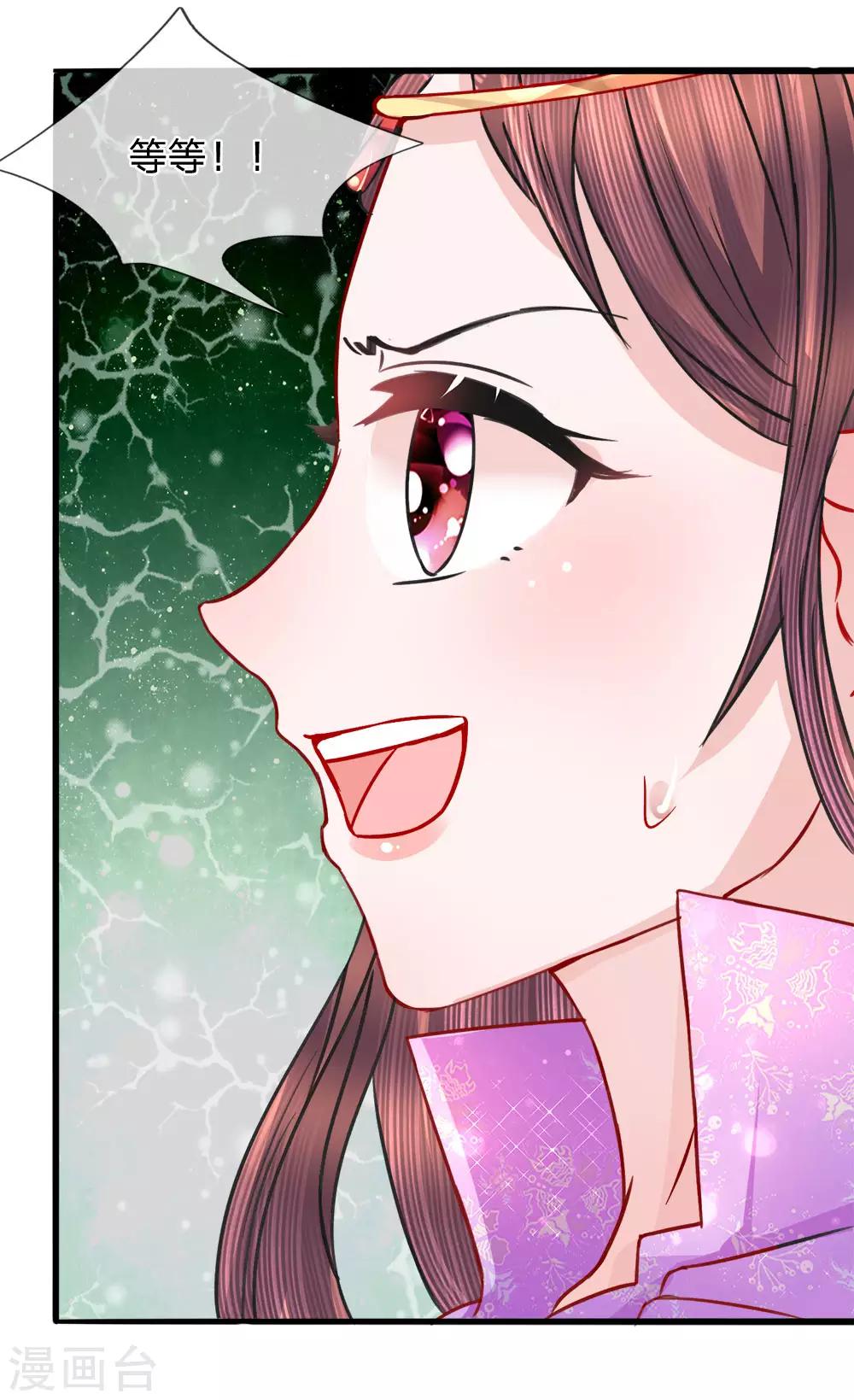 第57话 调虎离山计中计-第59话