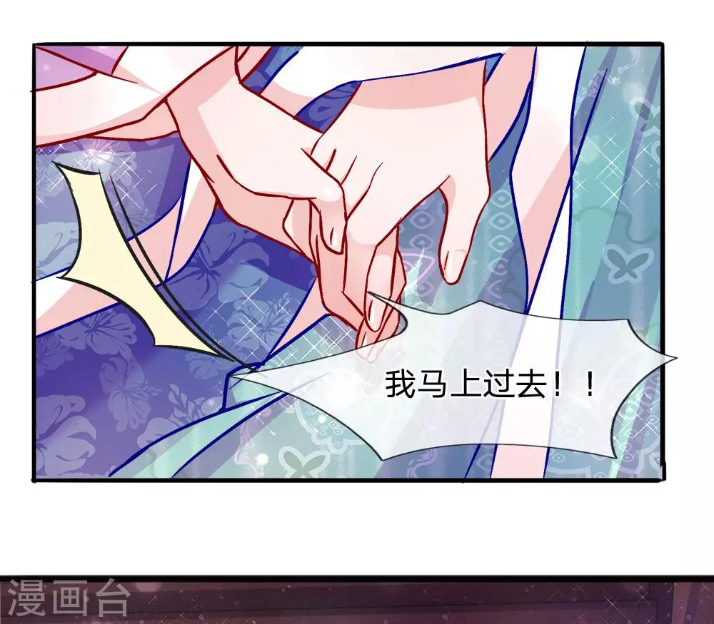 第57话 调虎离山计中计-第59话