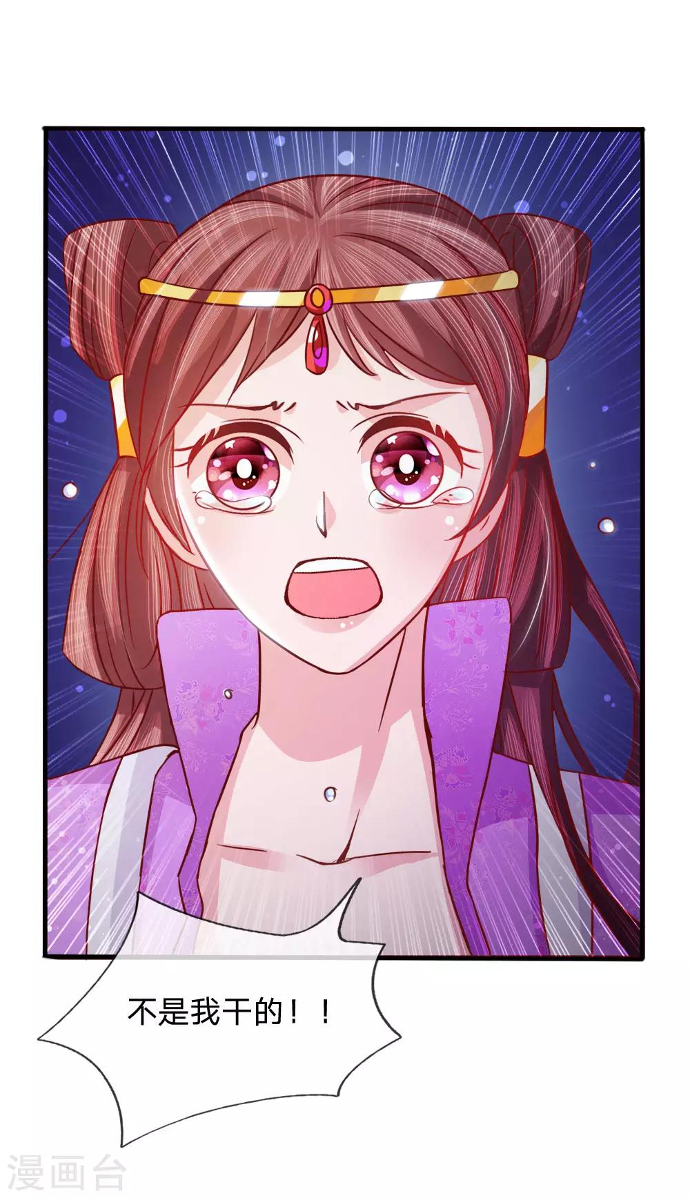 第59话 鸟入樊笼-第61话