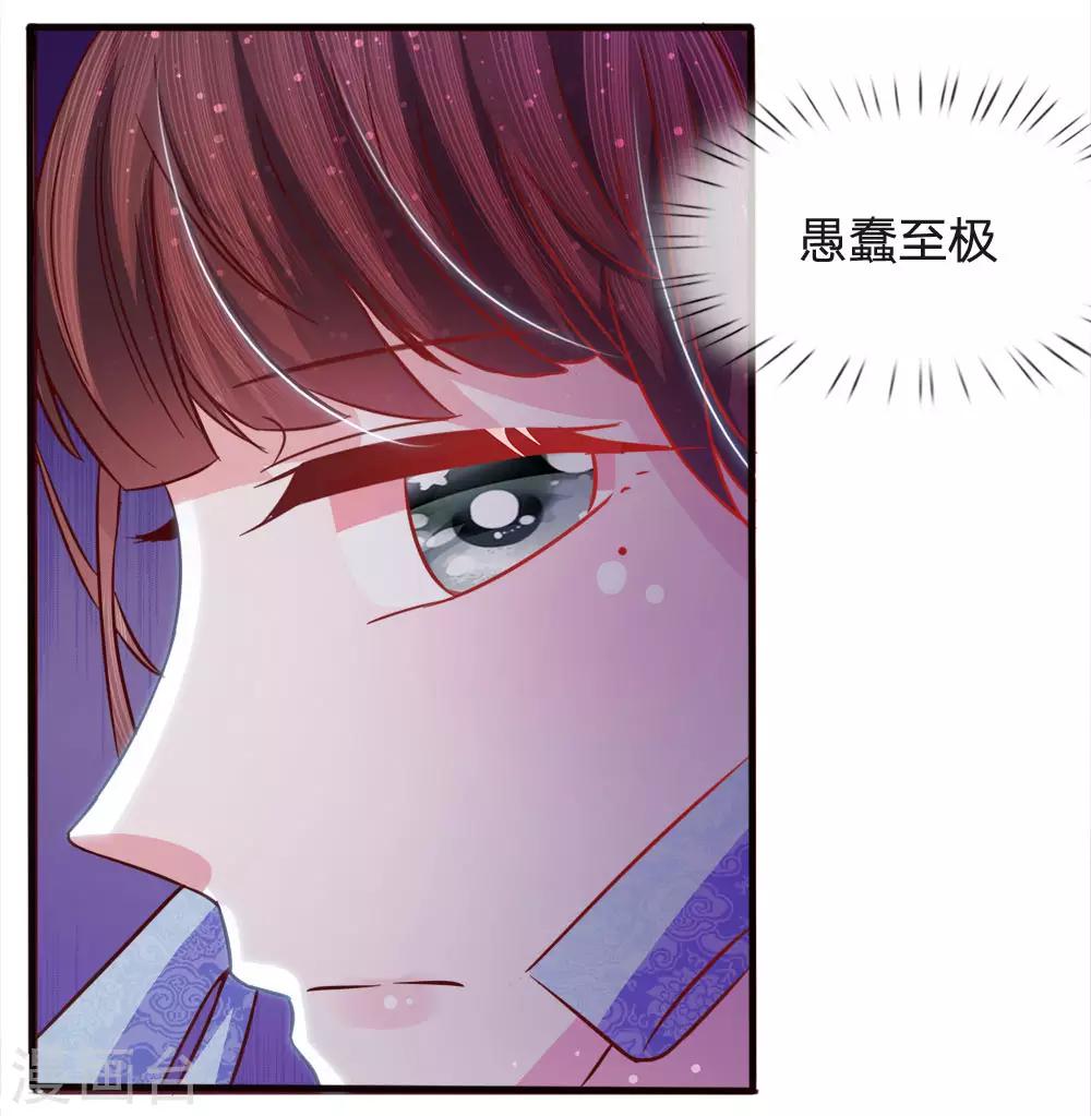 第59话 鸟入樊笼-第61话