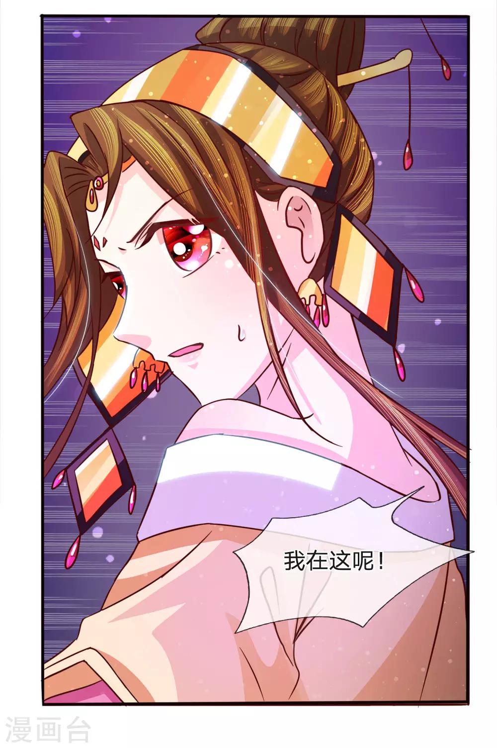 第59话 鸟入樊笼-第61话