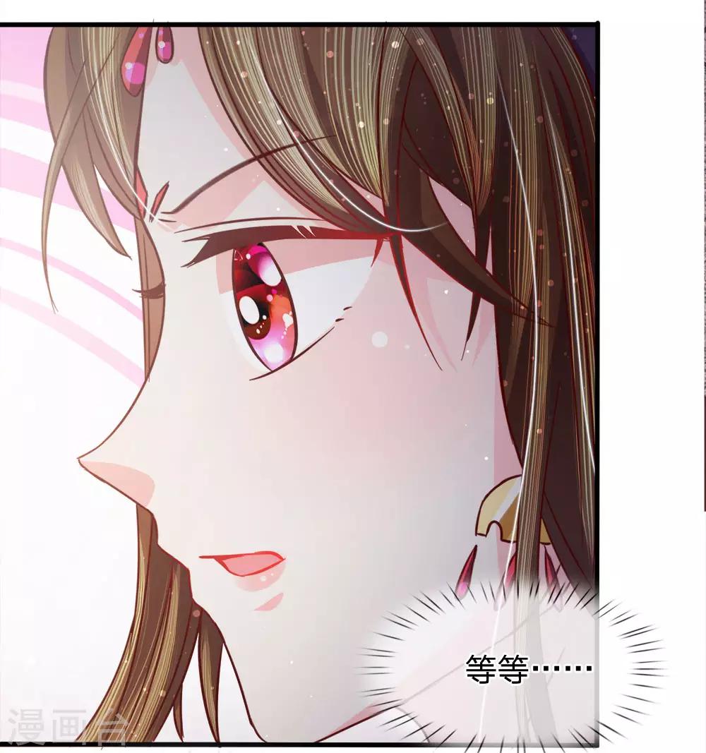 第59话 鸟入樊笼-第61话