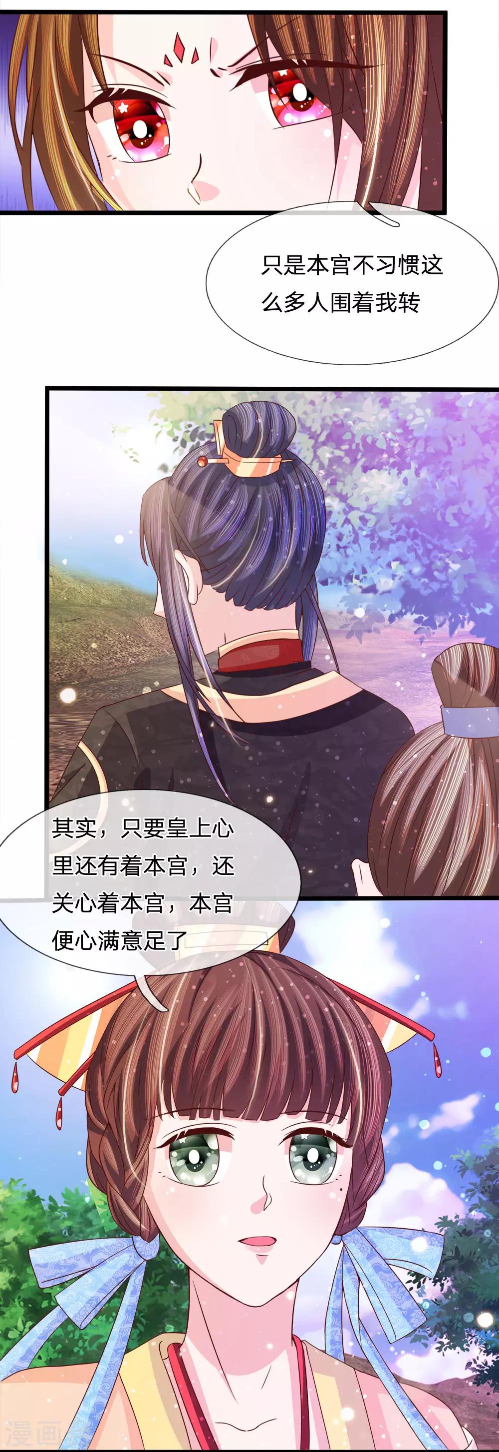 第61话 喋喋争论惶不休-第63话