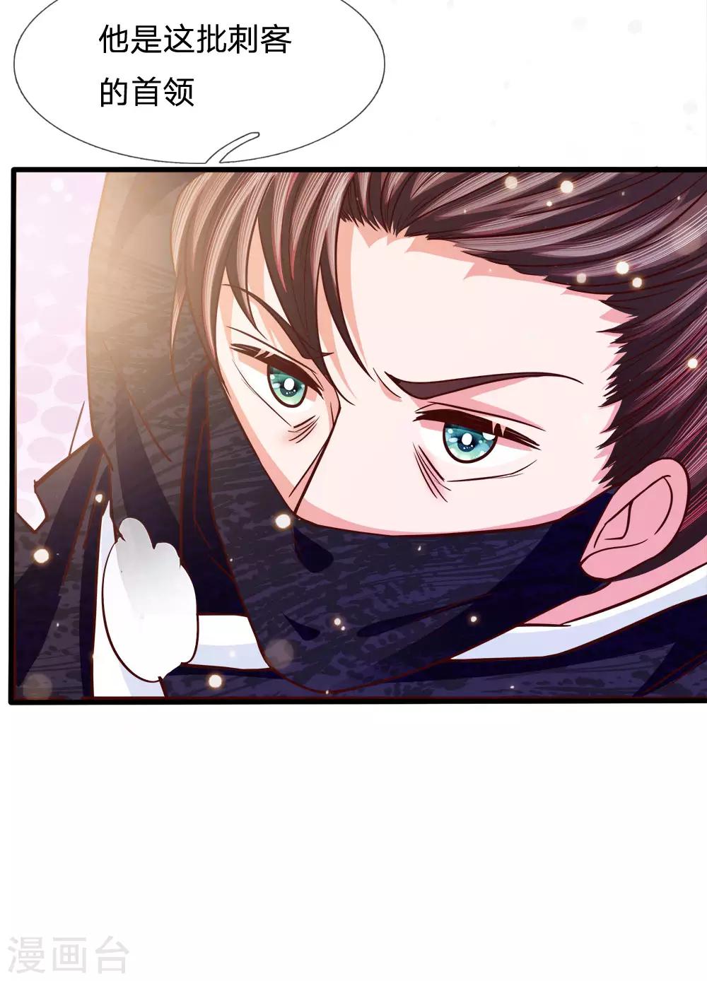 第63话 苦肉计-第65话