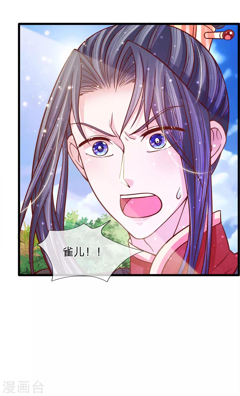 第63话 苦肉计-第65话