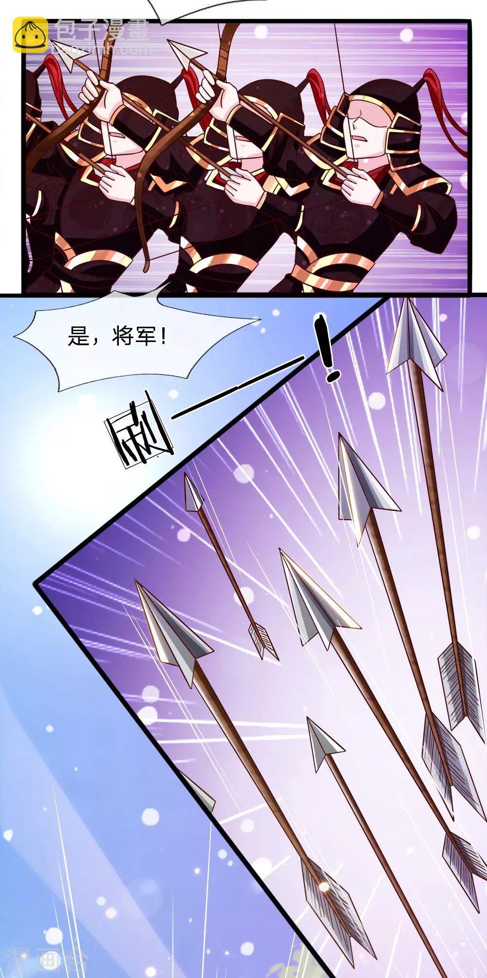第63话 苦肉计-第65话