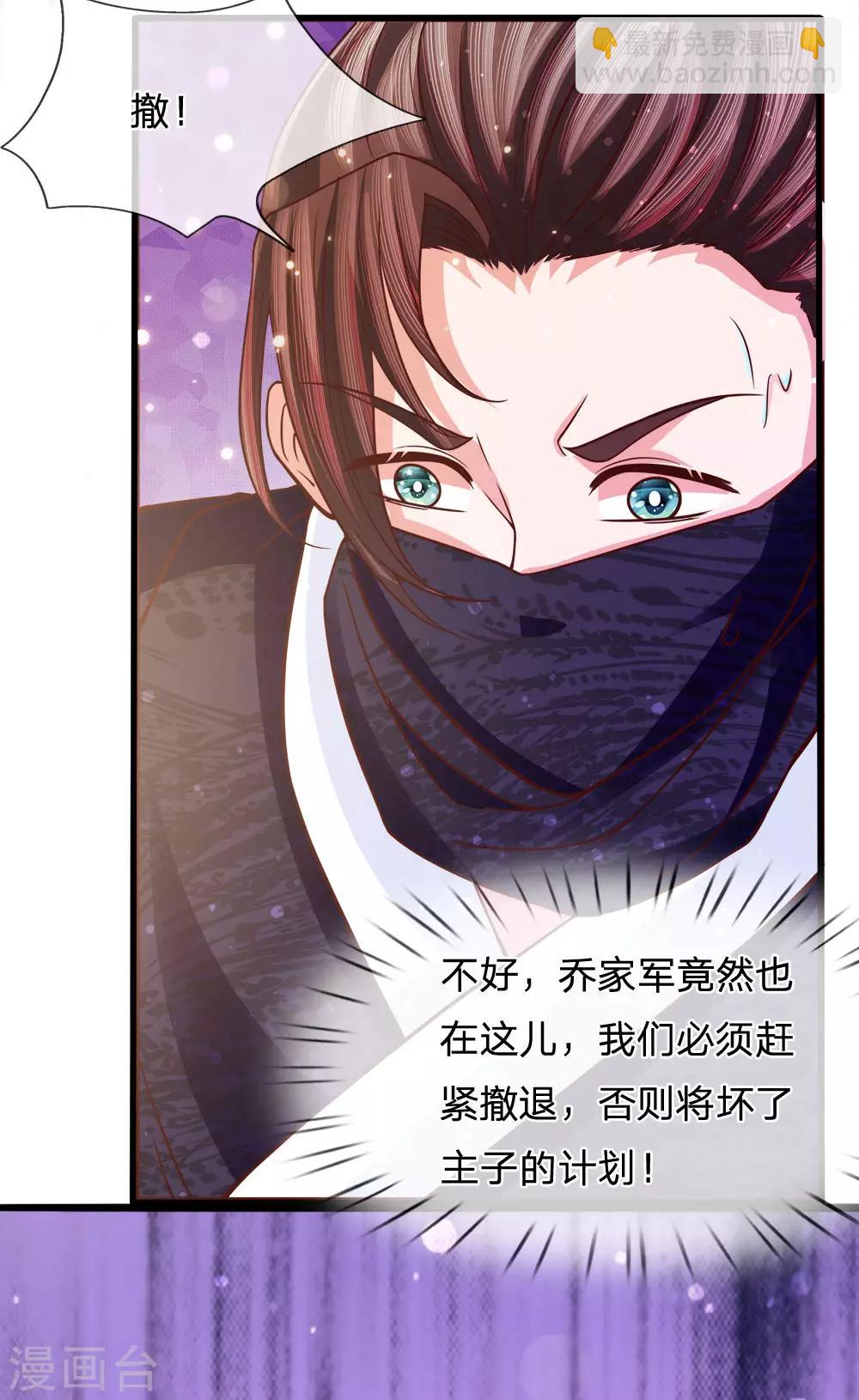 第63话 苦肉计-第65话