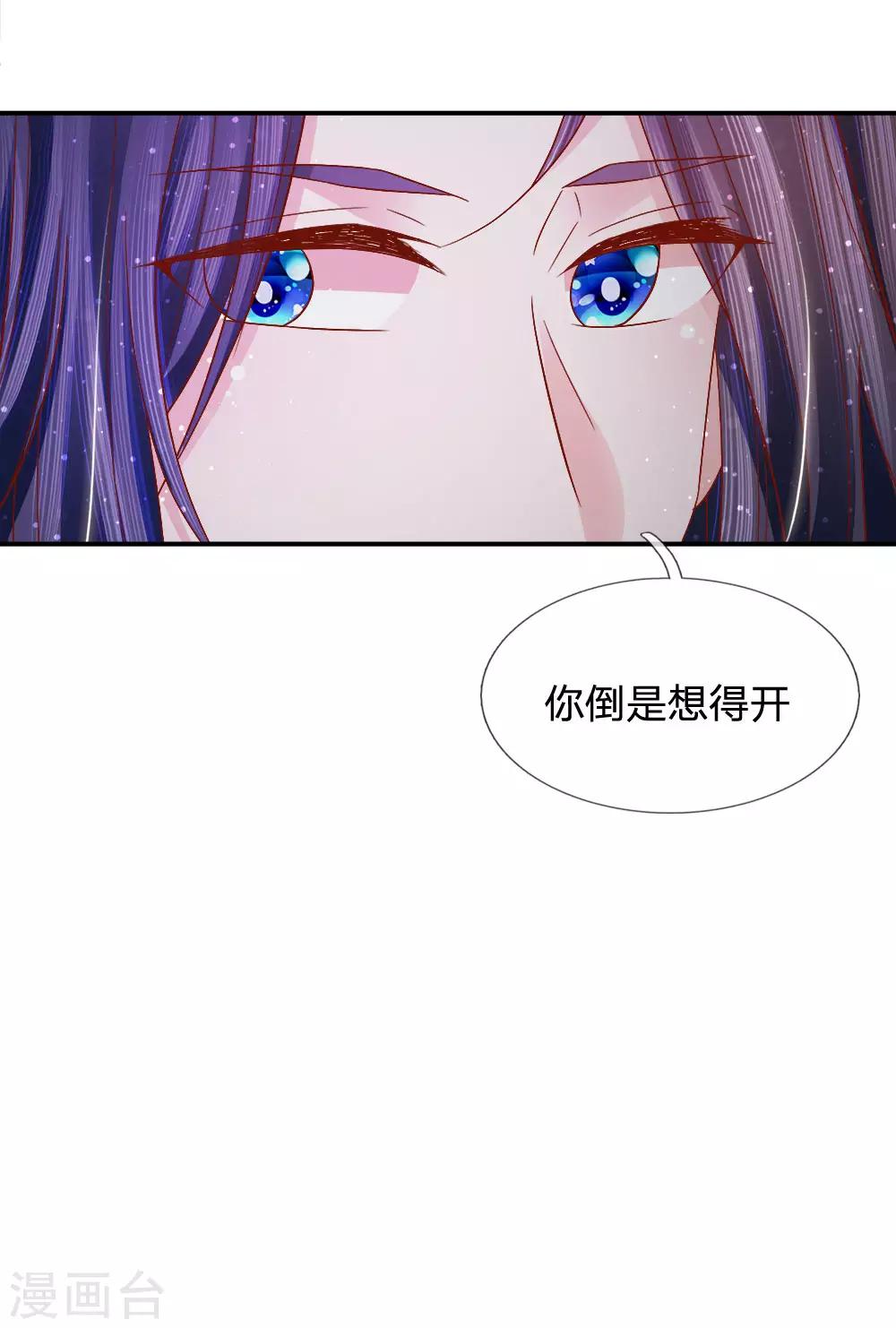 第69话 深夜之道话寻常-第71话