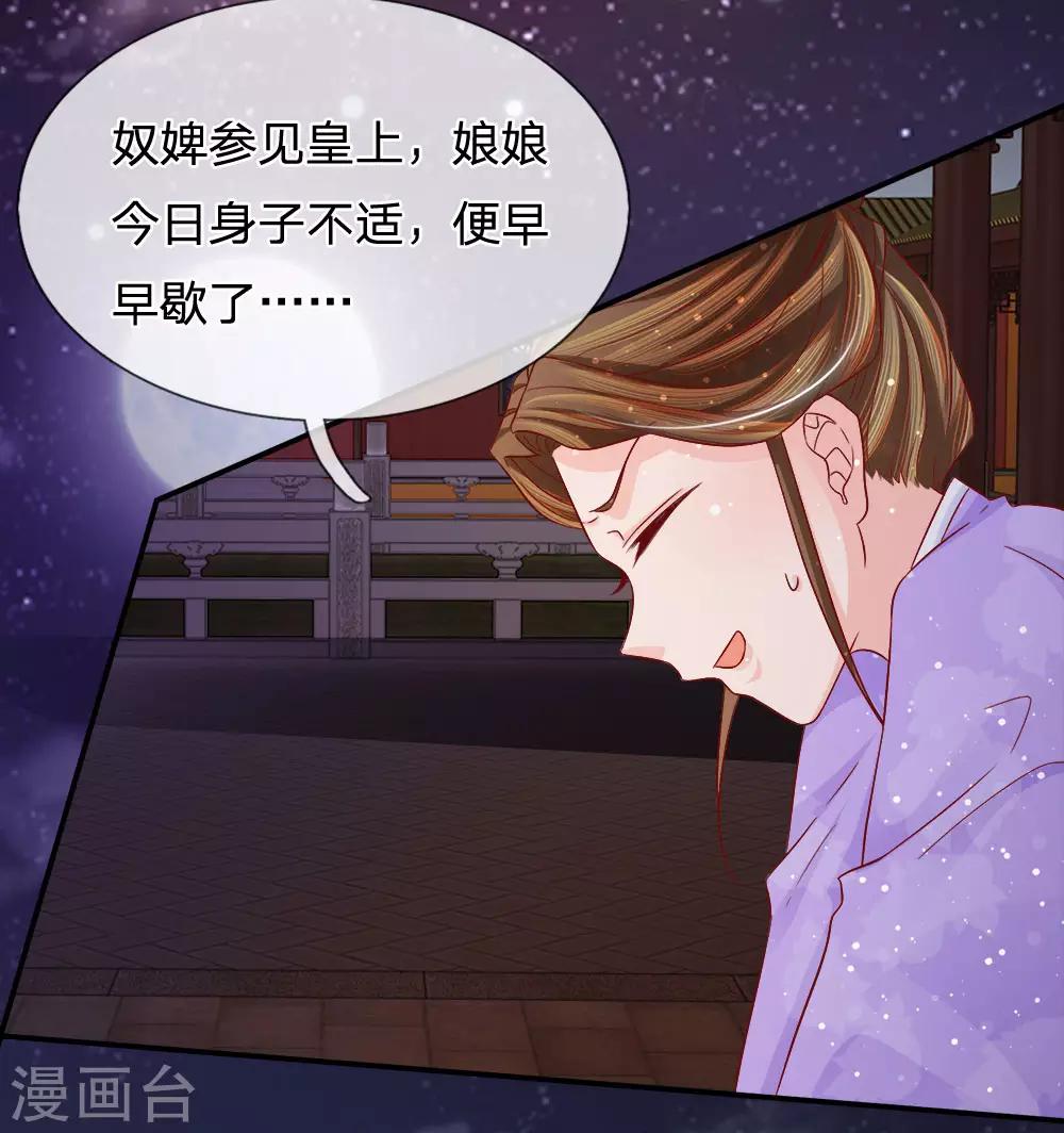 第69话 深夜之道话寻常-第71话