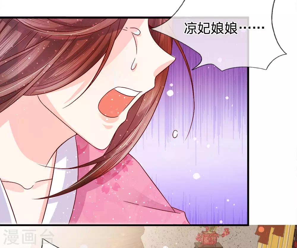 第69话 深夜之道话寻常-第71话