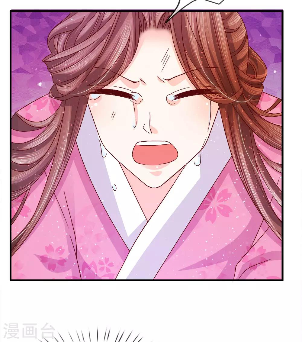 第69话 深夜之道话寻常-第71话