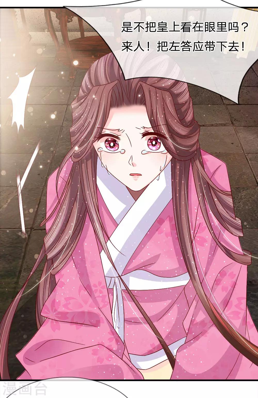 第69话 深夜之道话寻常-第71话