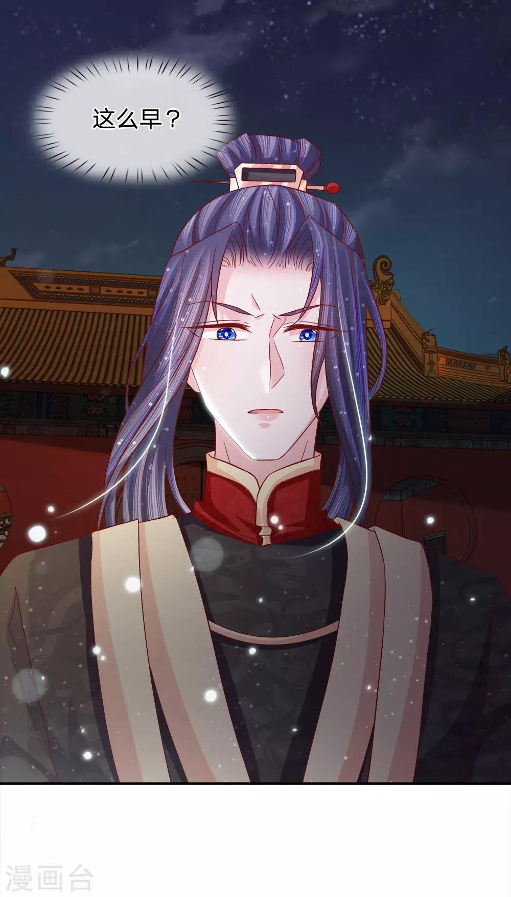 第69话 深夜之道话寻常-第71话