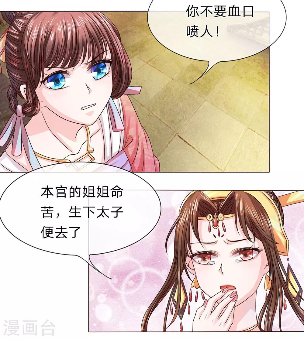 第9话 玉碎瓦全尽归去-第9话