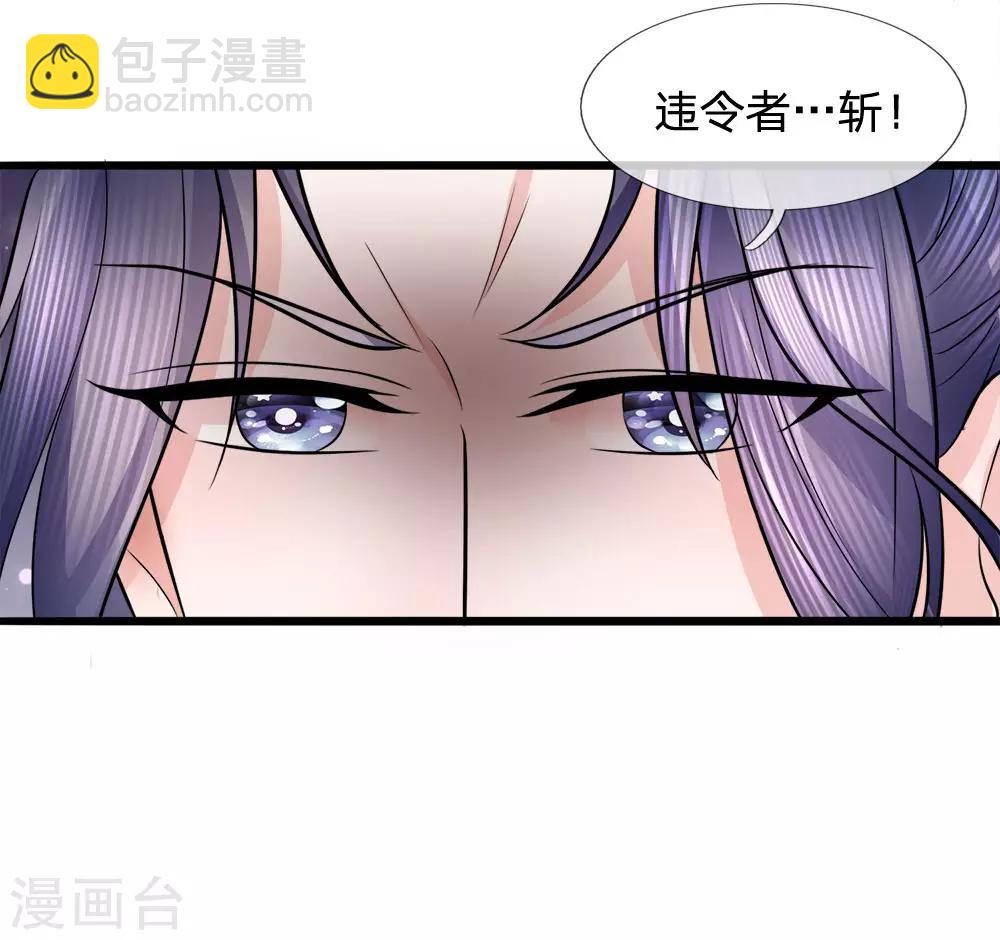 第79话 人心恶如鬼-第81话