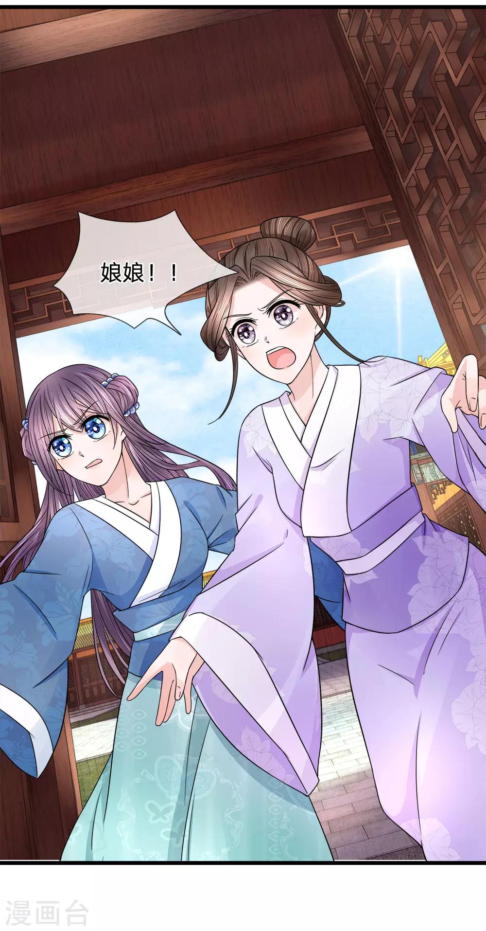 第81话 梦魇缠身-第83话