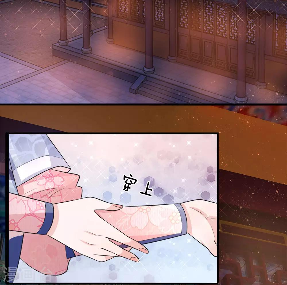 第83话 江南水灾起波澜-第85话