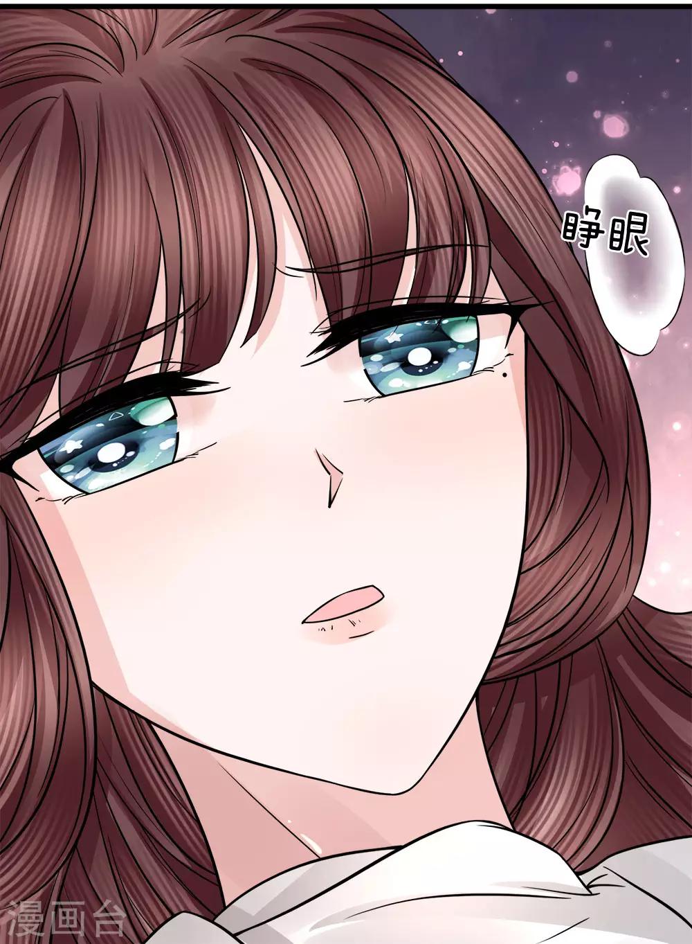 第85话 因祸得福见光明-第87话