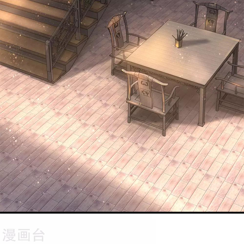 第87话 十面埋伏-第89话