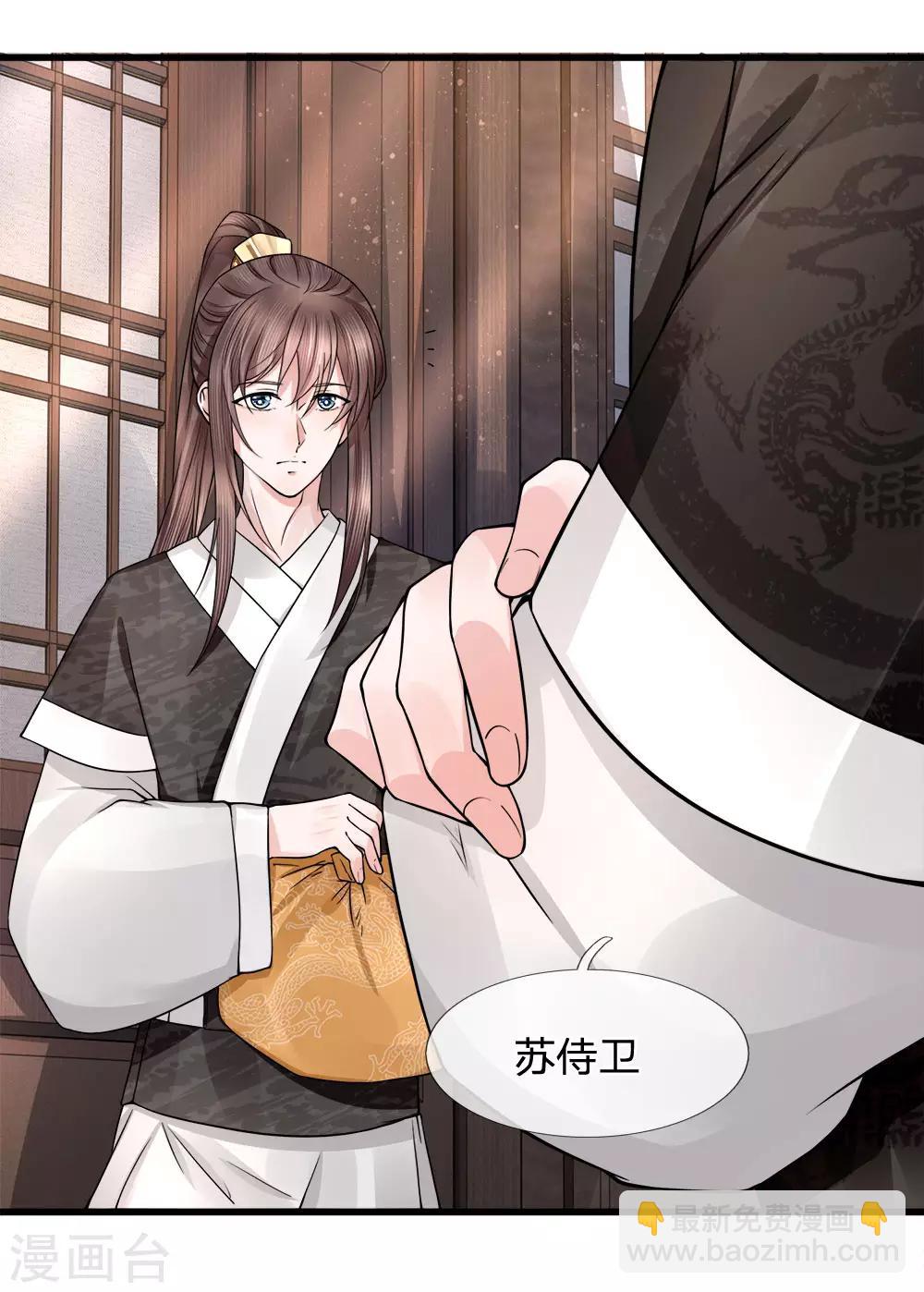 第87话 十面埋伏-第89话