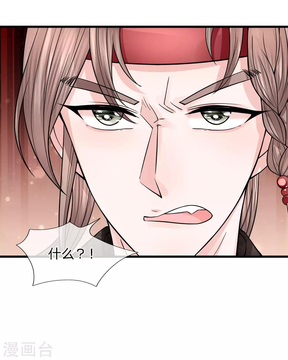 第87话 十面埋伏-第89话
