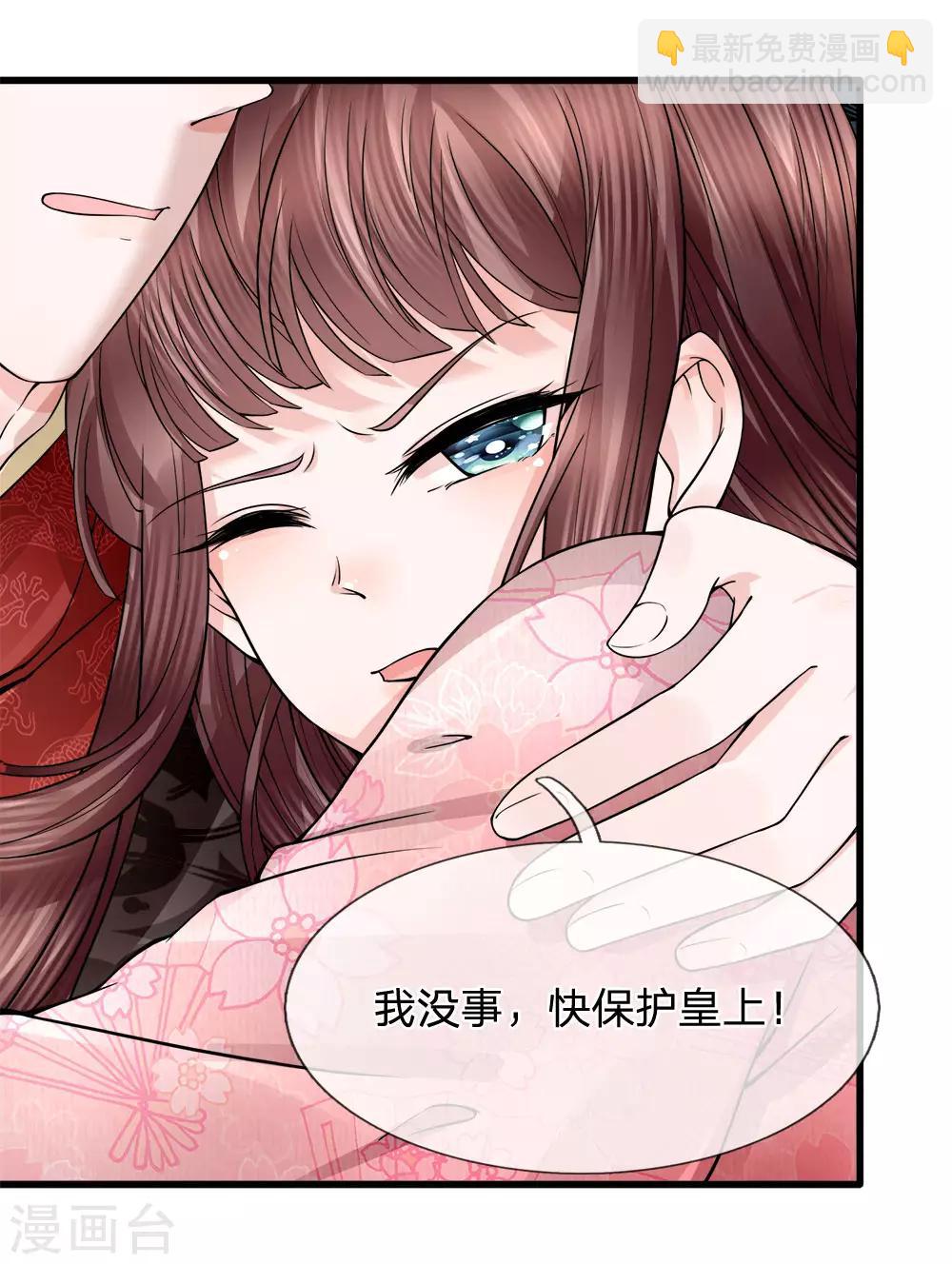 第87话 十面埋伏-第89话