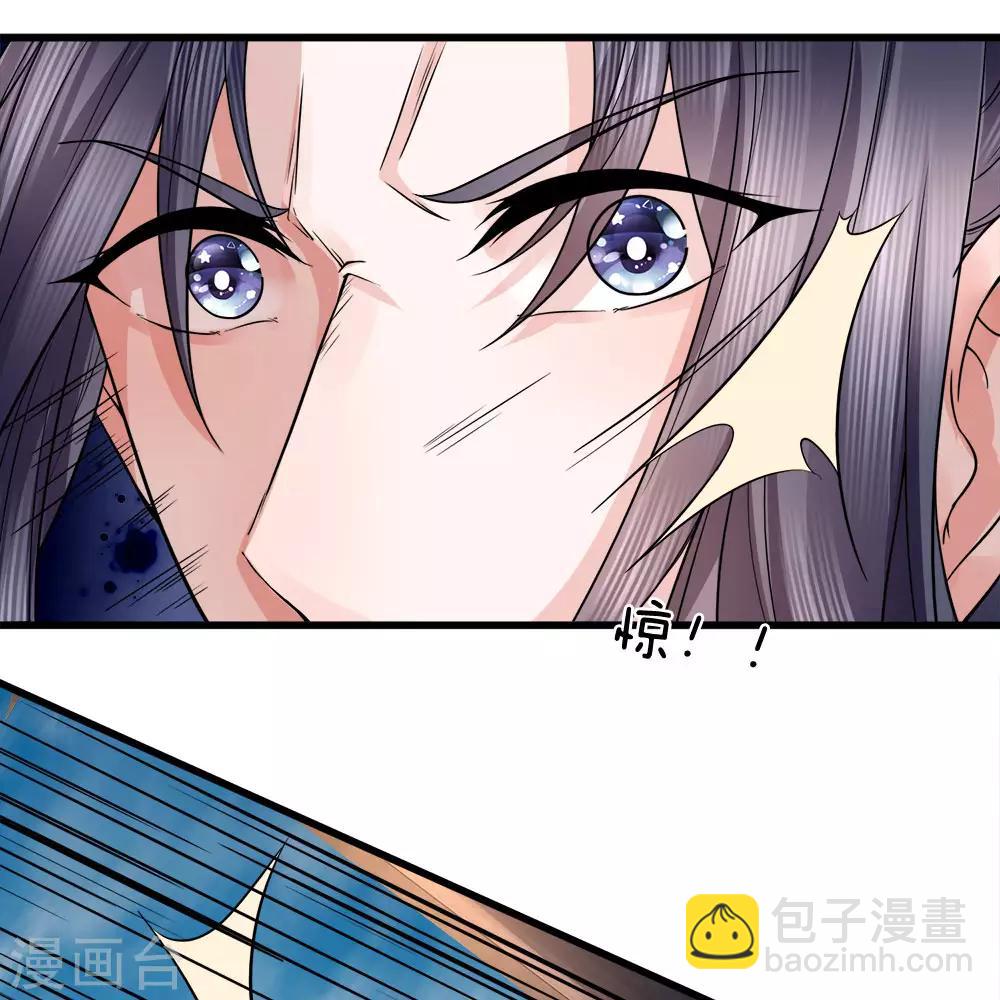 第87话 十面埋伏-第89话