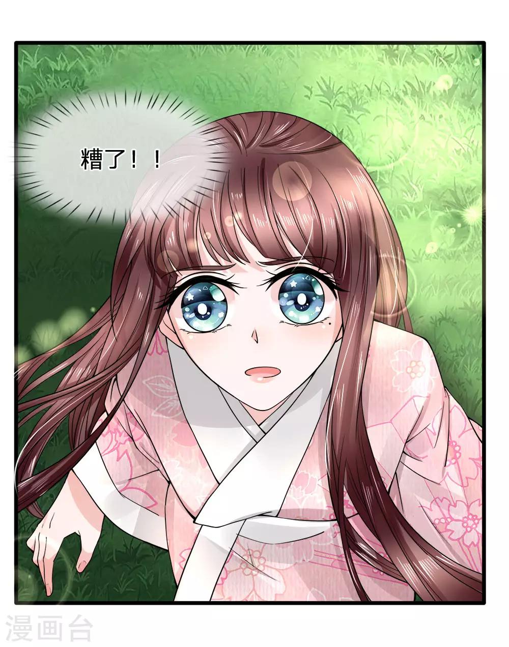第89话 命悬一线险中求-第91话