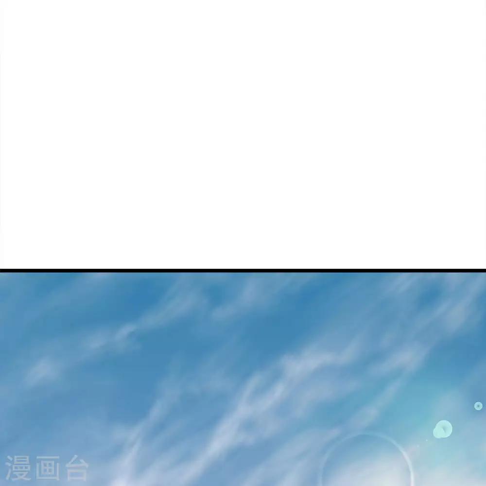 第89话 命悬一线险中求-第91话