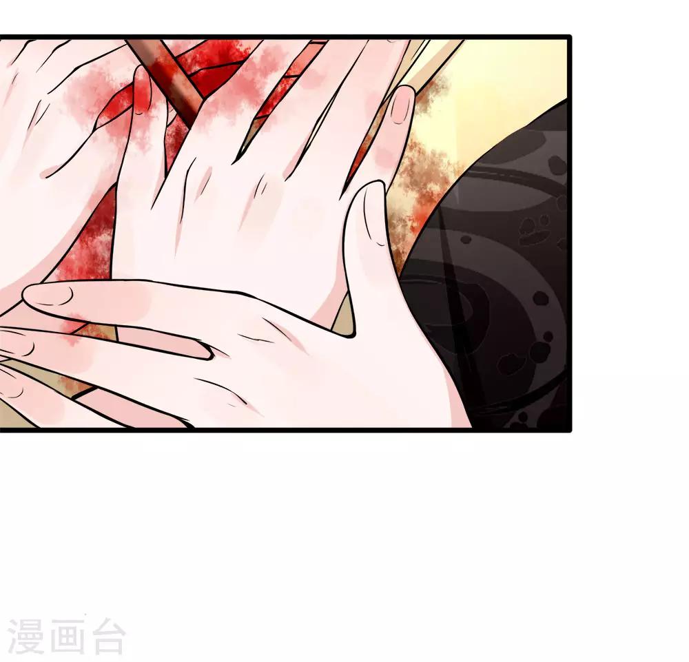 第89话 命悬一线险中求-第91话