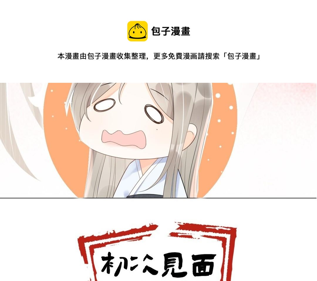 新作预告-第1话