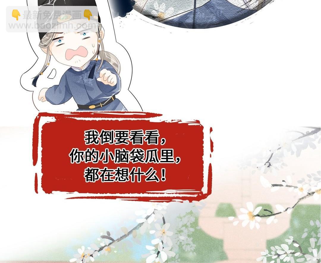 新作预告-第1话