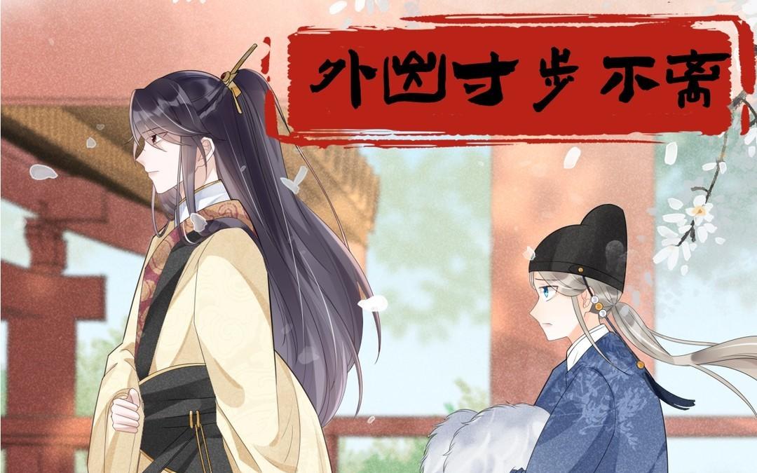 新作预告-第1话