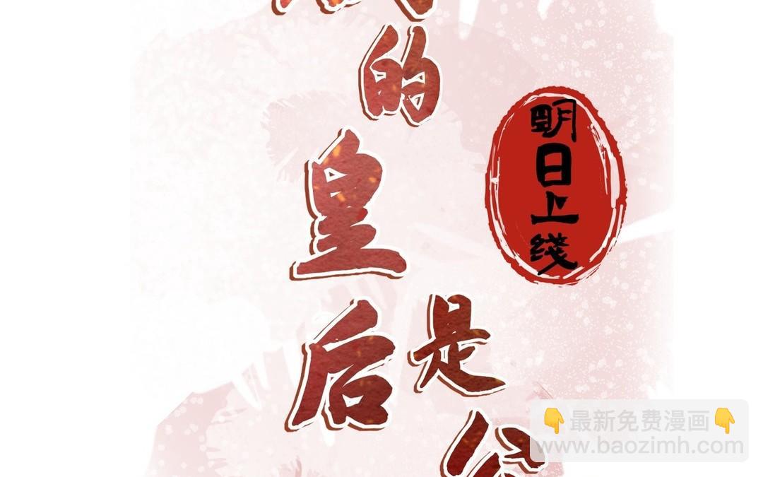 新作预告-第1话