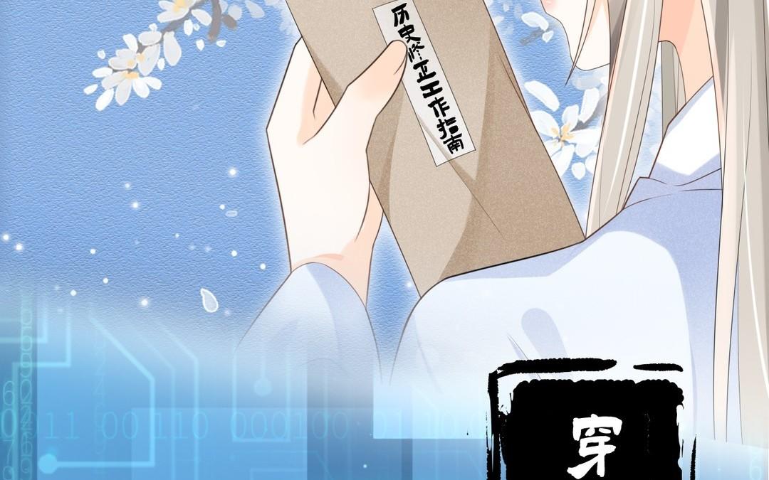 新作预告-第1话