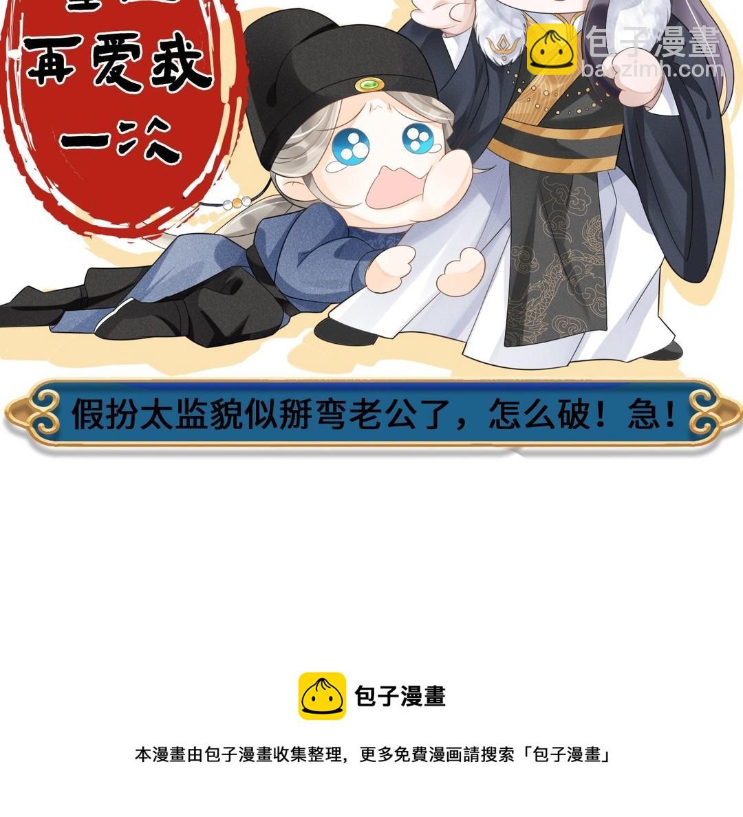 新作预告-第1话