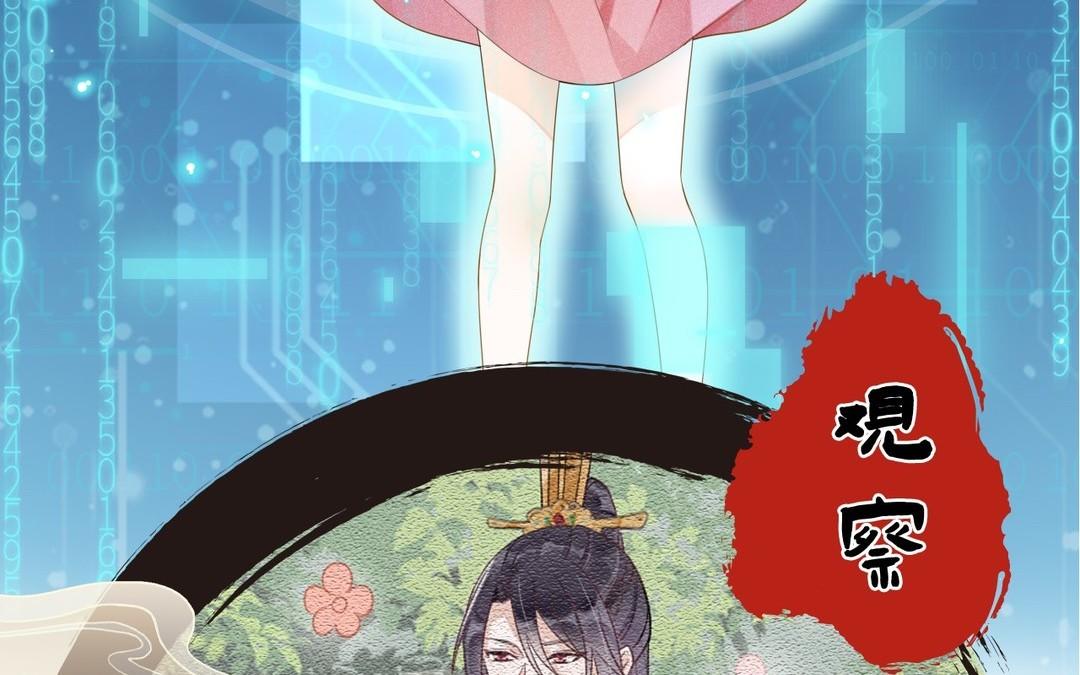 新作预告-第1话