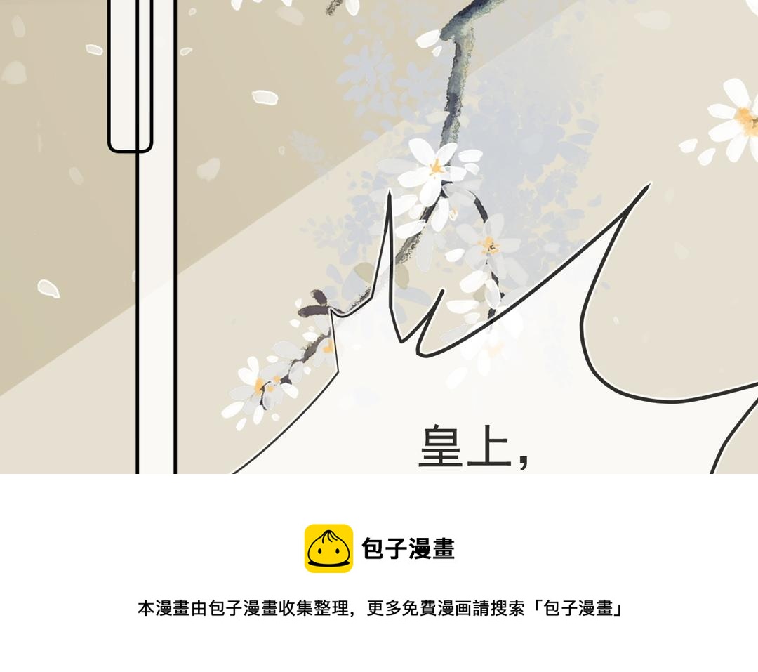 第10话 秘密暴露了(1/3)-第11话
