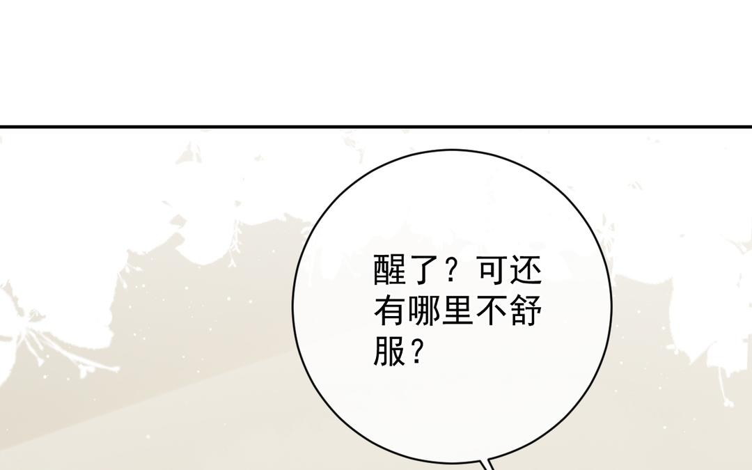 第10话 秘密暴露了(1/3)-第11话