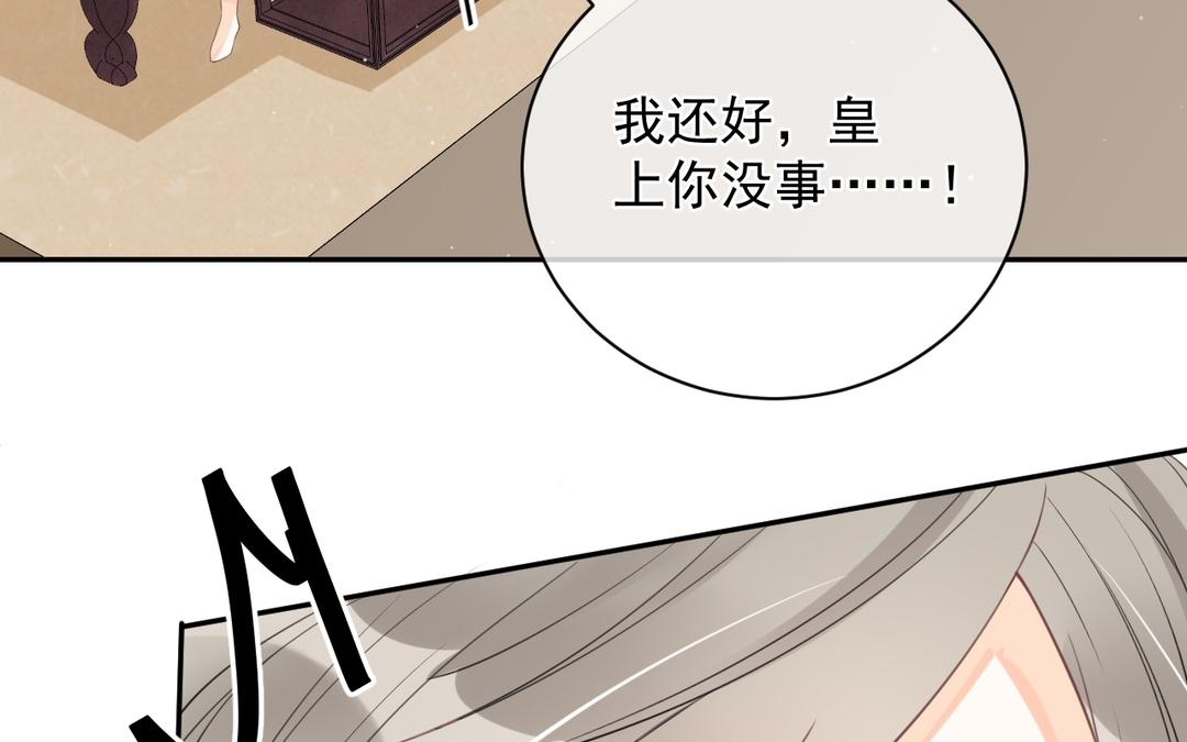 第10话 秘密暴露了(1/3)-第11话