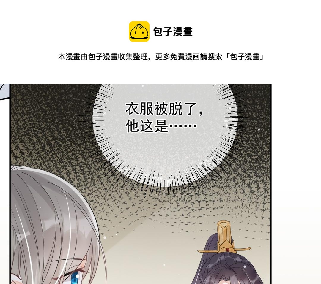 第10话 秘密暴露了(1/3)-第11话