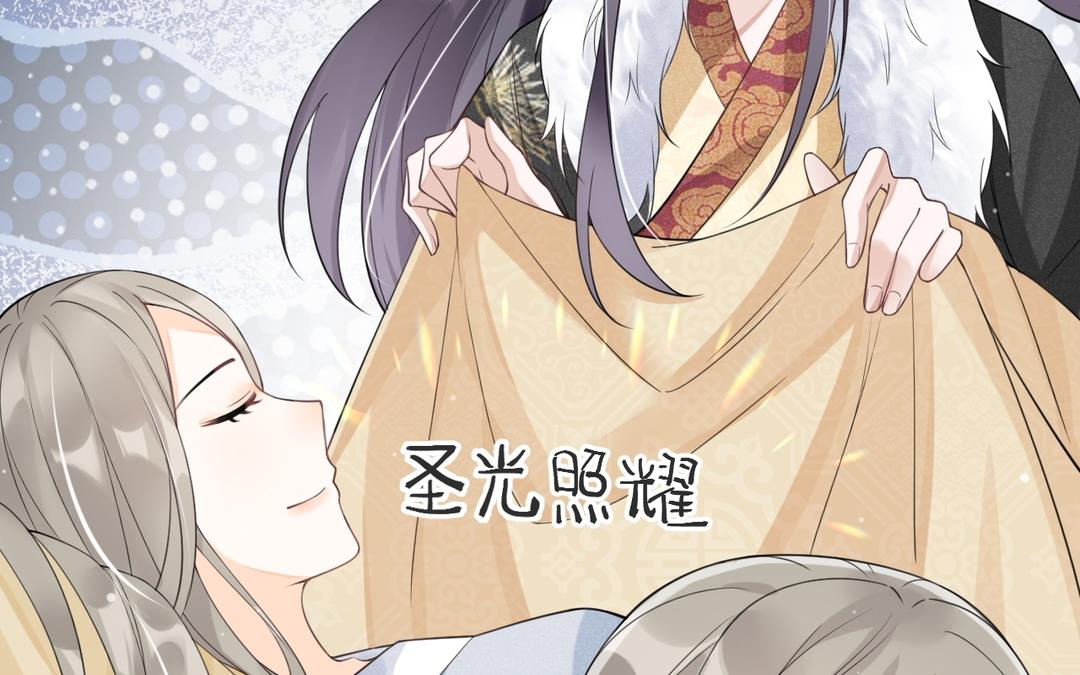 第10话 秘密暴露了(1/3)-第11话