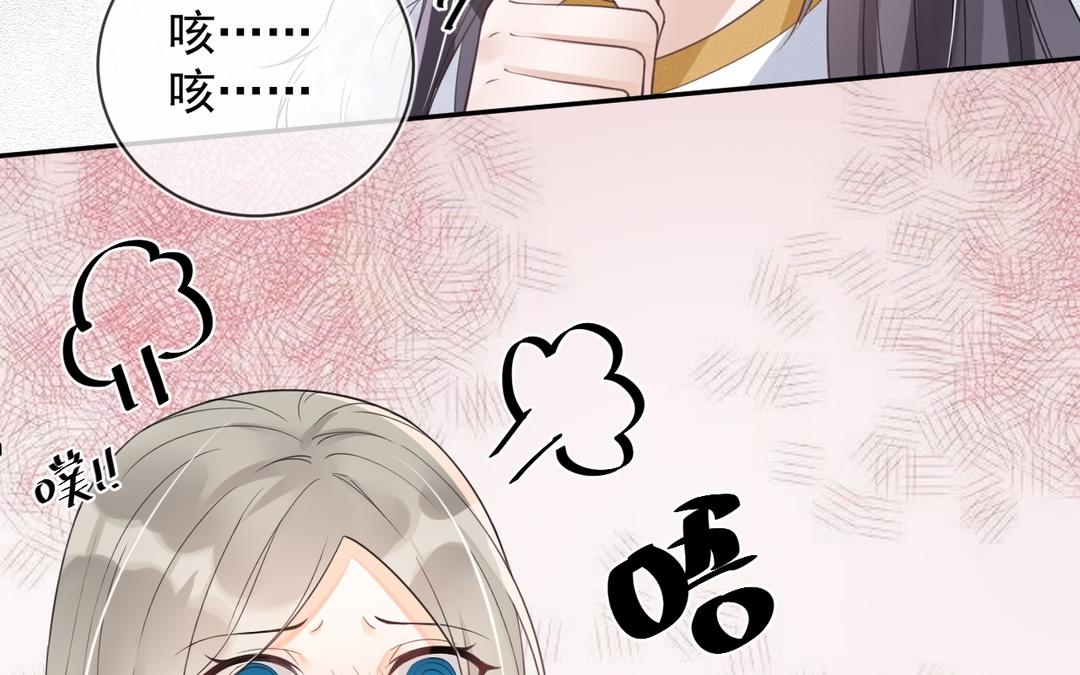 第10话 秘密暴露了(1/3)-第11话
