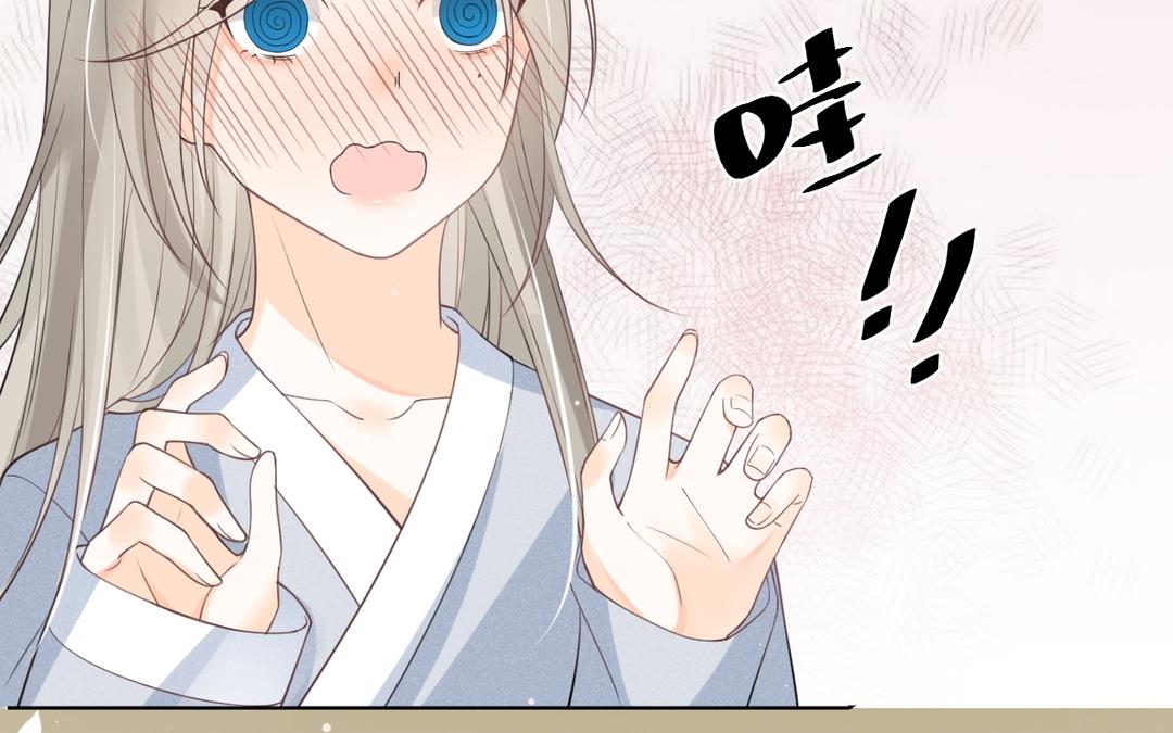第10话 秘密暴露了(1/3)-第11话